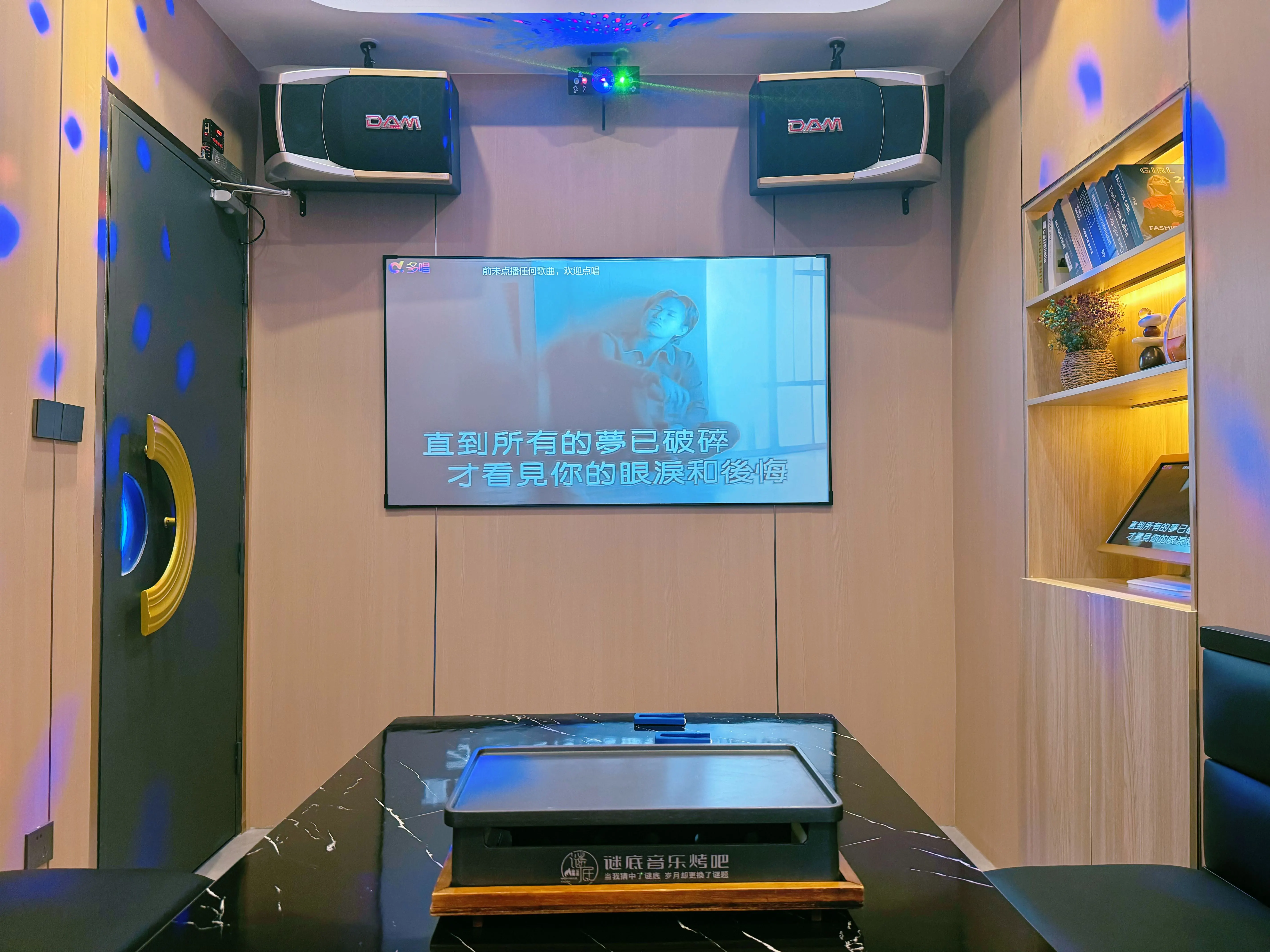 三亚商务ktv小众推荐-崖州区ktv预定